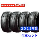 2022年製 215/55R17 BS 94Q VRX2 VRX-2 スタッドレス 4本セット ブリヂストン（沖縄・離島への発送は不可）処分特価