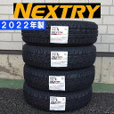 2022年製 155/70R13 75S BS ネクストリー NEXTRY 4本セット 送料無料 BRIDGESTONE ブリヂストン（沖縄・離島への発送は不可）処分特価