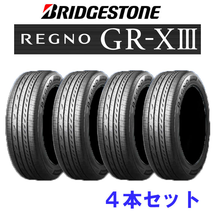 楽天市場】ブリヂストン regno gr-xii 215/60r16(タイヤ本数4本 楽天市場】ブリヂストン regno gr-xii 215/60r16(タイヤ本数4本