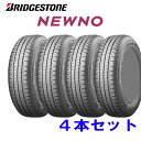 2025年製 155/65R14 75H BS ニューノ NEWNO 4本セット 送料無料 BRIDGESTONE ブリヂストン(沖縄・離島への発送は不可)
