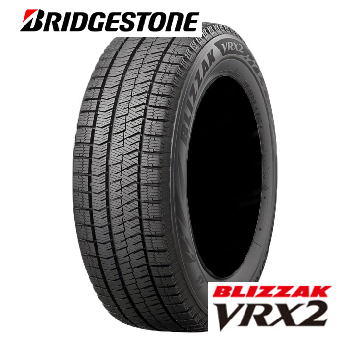 2023年製 日本製 205/60R16 92Q BS VRX2 VRX-2 スタッドレス 1本 ブリヂストン（沖縄・離島への発送は不可