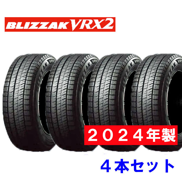 楽天市場】ブリジストン 185/60r15 スタッドレスの通販 楽天市場】ブリジストン 185/60r15 スタッドレスの通販