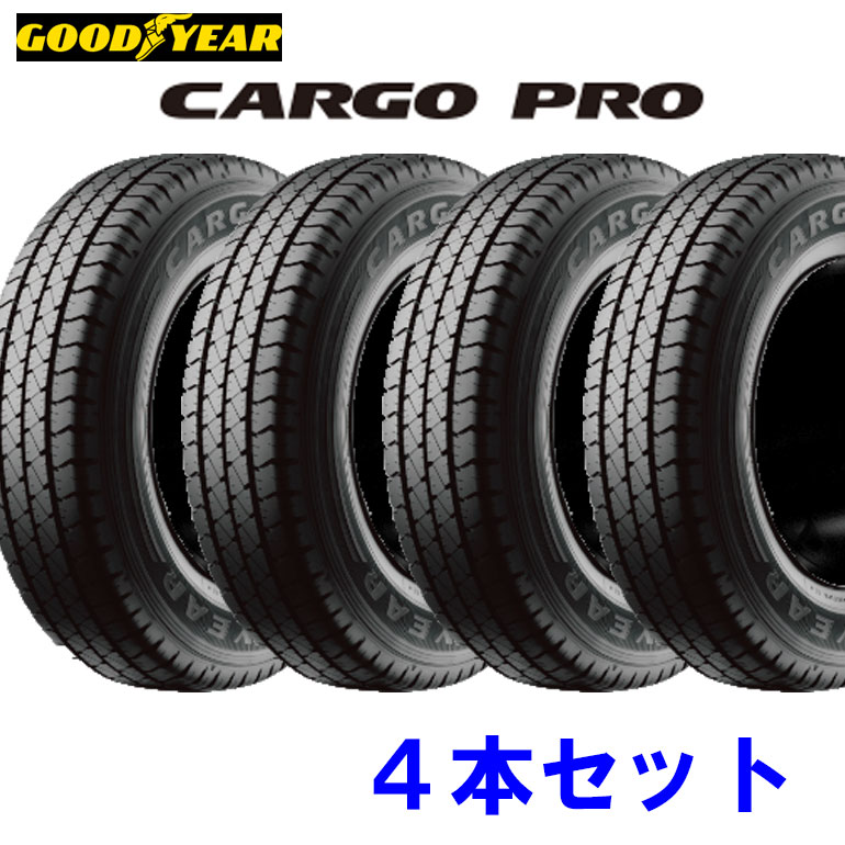楽天市場】cargo pro 145/80r12の通販 楽天市場】cargo pro 145/80r12の通販