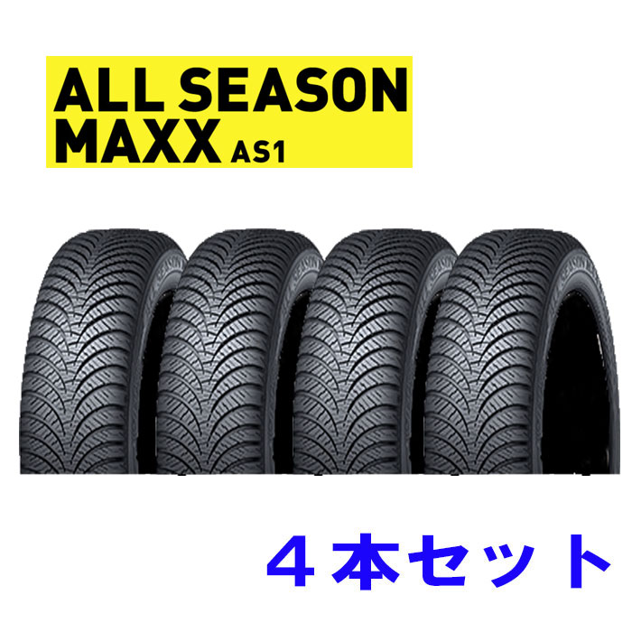 メーカー名　　：ダンロップ　 商品名　　　　：オールシーズンMAXX　AS－1　 メーカー品番　：　 商品内容　　　：225／60R17 タイヤ 4本セット ※製造週の指定はできません。そろっていない場合もございます。　 　運送中にラベルがはがれてしまう場合もございます。ラベルが付いていない場合もございます。　 注意点　　：購入前に、愛車に装着されている 　　　　　　タイヤのサイズを必ずご確認ください。　 注意書き　：メーカー欠品の場合納期がかかる場合がございます。　 　　　　　　沖縄・その他離島への発送はしておりません。　