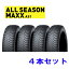 215/60R17 DL 륷ޥå AS1 4ܥå å ALLSEASONMAXX (졦ΥȯԲġ