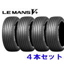 2022年年製 正規品 165/60R14 DL ルマン5プラス LM5+ 4本セット ダンロップ（沖縄・その他離島は発送不可）