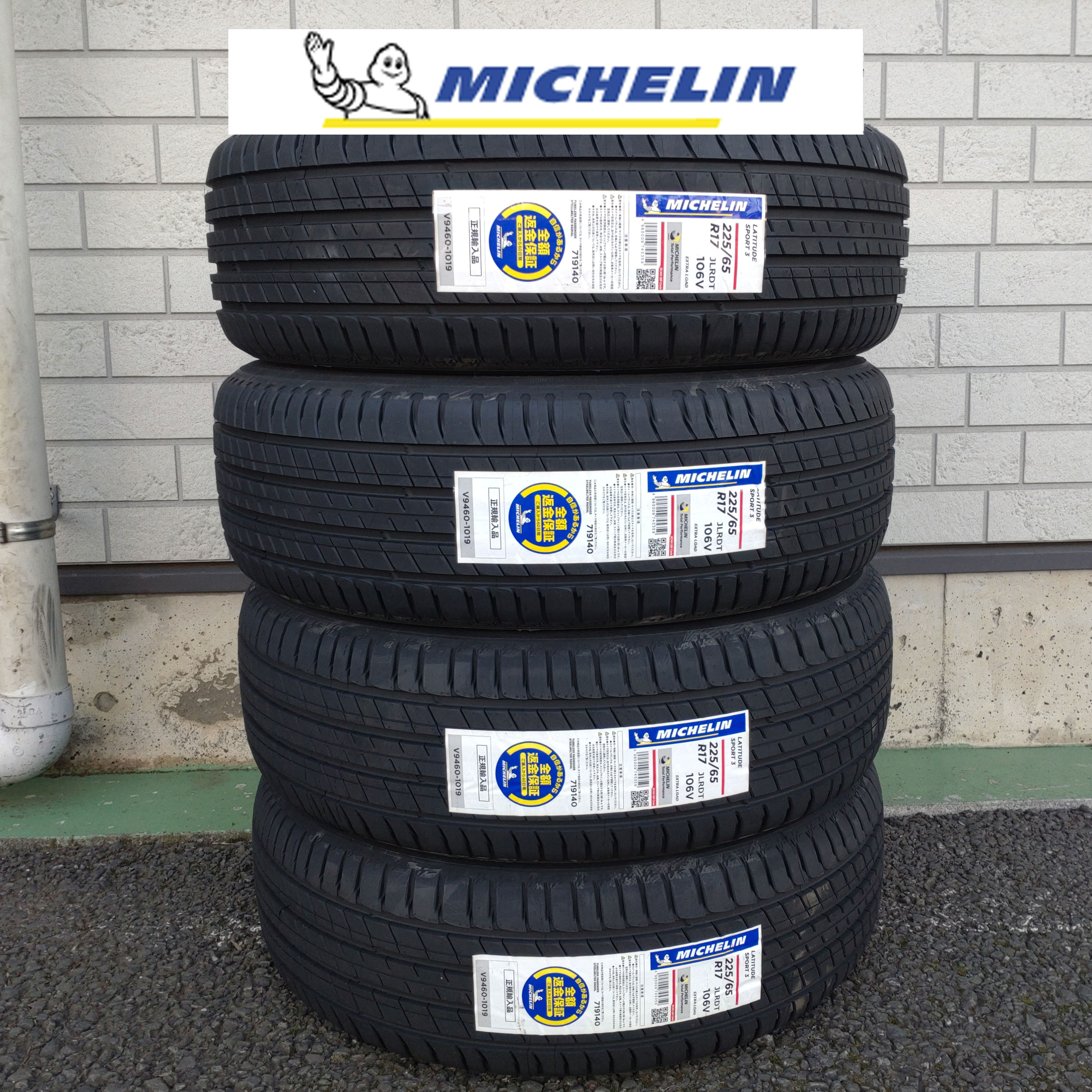 楽天市場】265/65r17 112s ミシュラン ラティチュードツアーの通販 楽天市場】265/65r17 112s ミシュラン ラティチュードツアーの通販