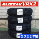 2022年製 155/70R13 BS VRX2 VRX-2 スタッドレス 4本セット ブリヂストン（沖縄 離島への発送は不可