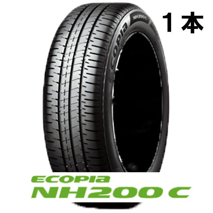 165/55R15 BS エコピア NH200C 1本 ブリヂストン（沖縄・離島への発送は不可