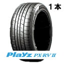 2024年製 205/60R16 92H BS プレイズ PXRV2 1本 ブリヂストン PLAYS