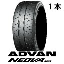 正規品 235/40R17 YH ADVAN NEOVA AD09 1本 ヨコハマ アドバン ネオバ