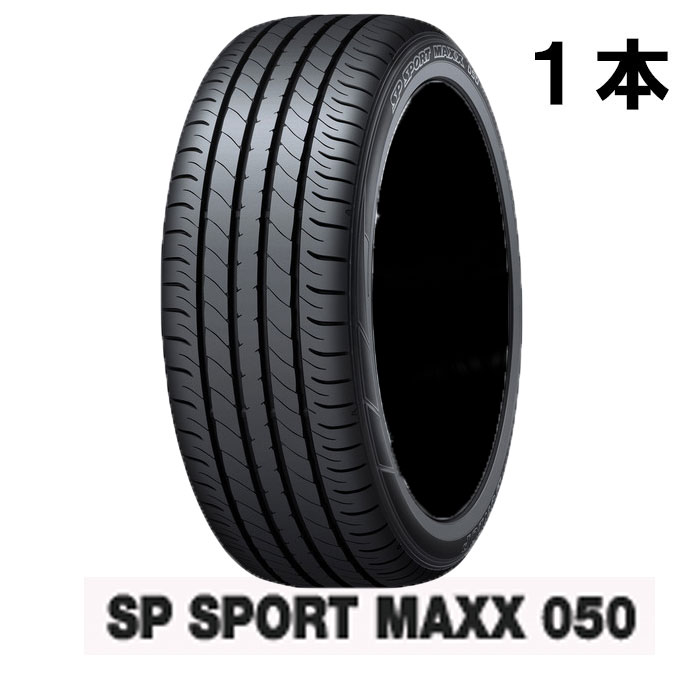 楽天市場】sp sport maxx r20の通販 楽天市場】sp sport maxx r20の通販