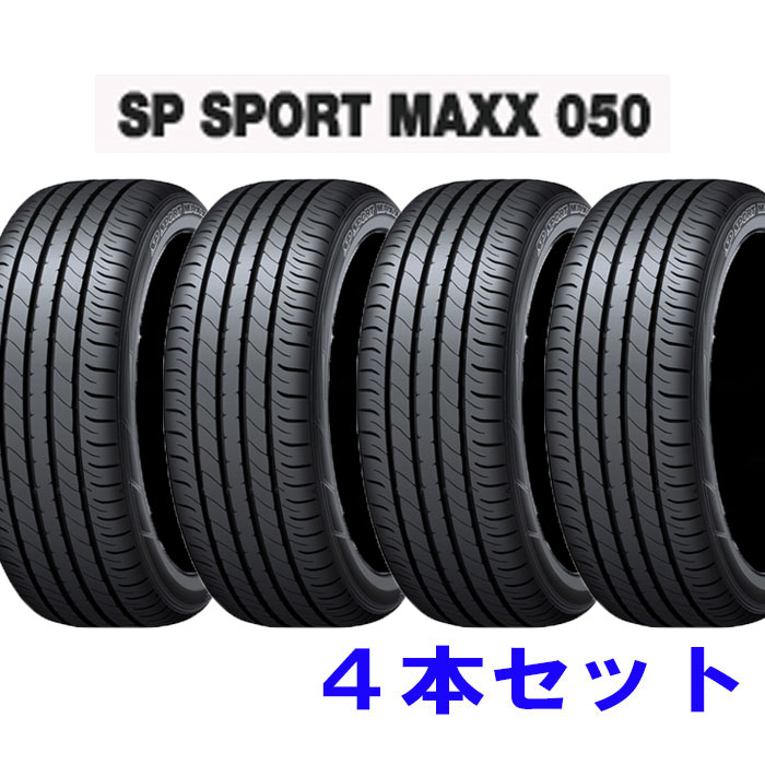 楽天市場】ダンロップ 235/55r20の通販 楽天市場】ダンロップ 235/55r20の通販