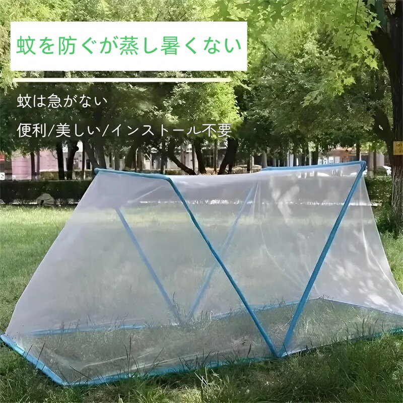 防虫ネット 家庭菜園 特大 園芸用 蚊帳 植物保護カバー 防鳥ネット 高密度 通気性 簡単設置 耐久性 虫..