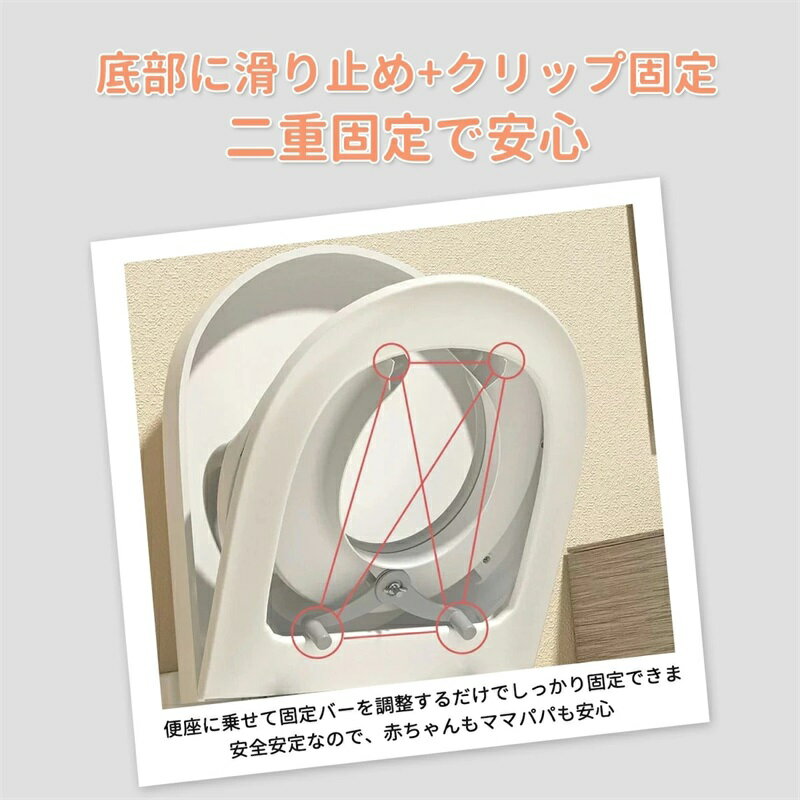 便座洗浄機 トイレセーフ 幼児用シート トイレトレーニング なトイレシート ポータブル子供用トイレ 子供たち トイレトレーナー ベビートイレチェア プラスチック