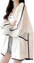 レディース 日焼け止め服 ラッシュガード パーカー 可愛い 体型カバー UVケア UVカット 紫外線防止 長袖 薄手 夏 軽量 通気 速乾 オーバーサイズ