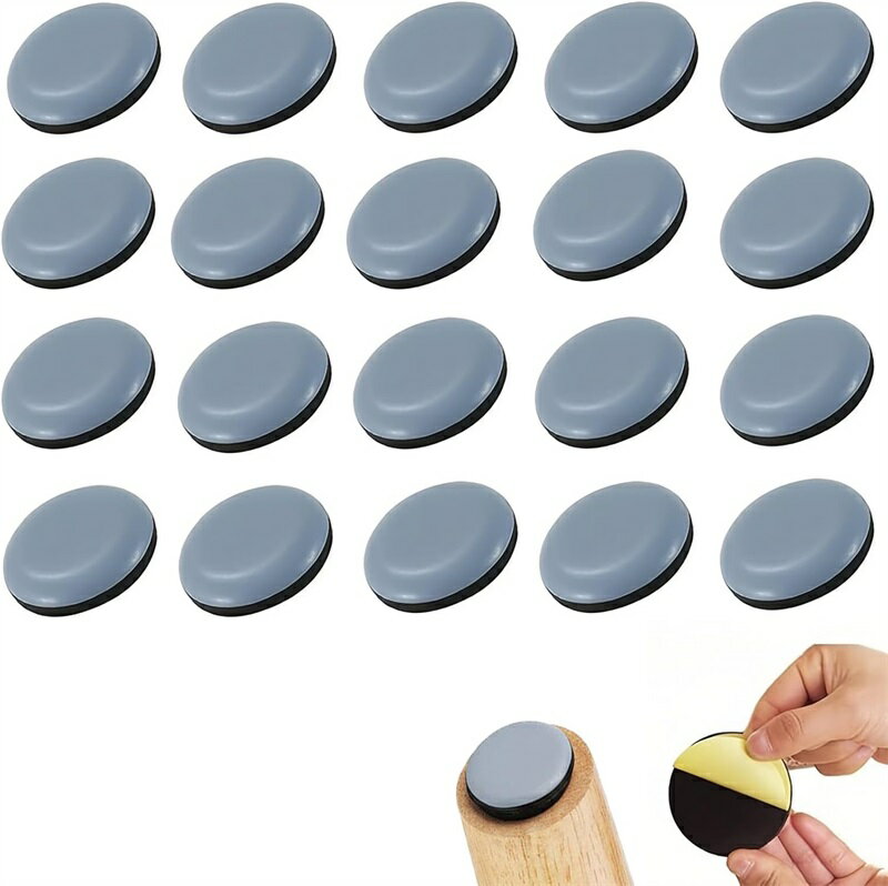 家具スライダー 家具パッド 【20枚入り】家具移動パッド カーペット 傷防止 防音 丸型 粘着 楽に移動で..
