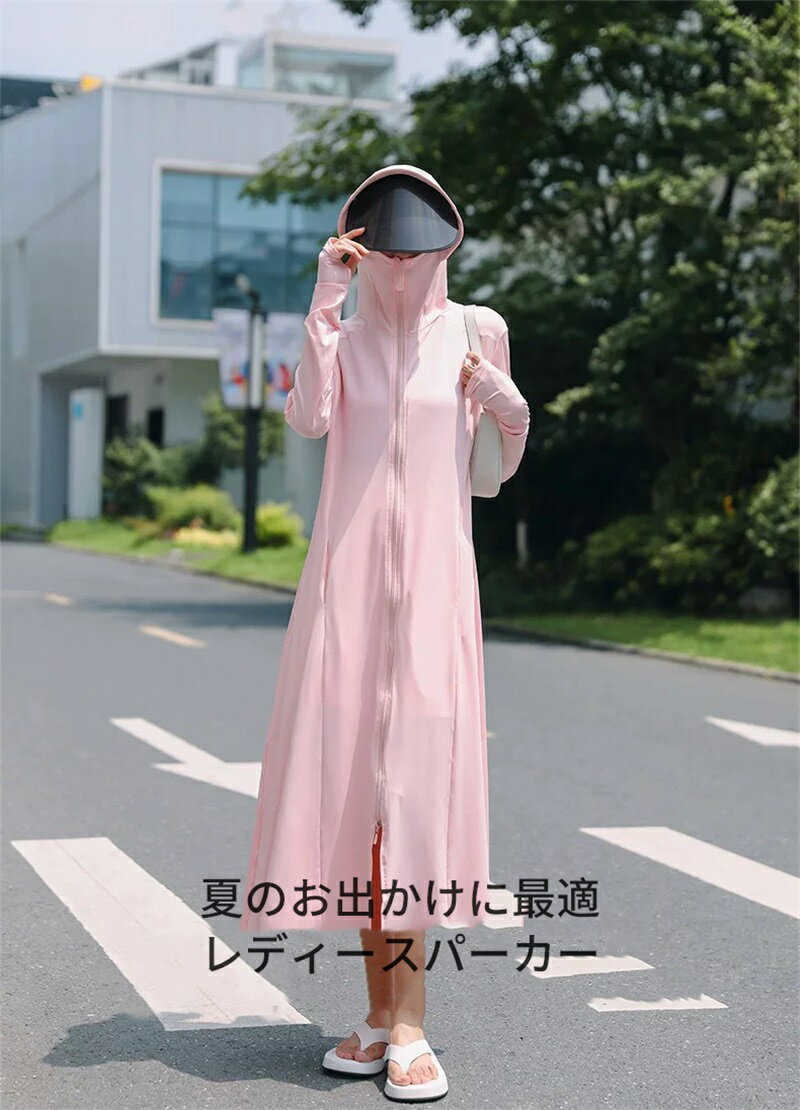 パーカー 冷感 レディース 夏用 UVカット パーカー 長袖 フリーサイズ 遮光 つば 紫外線 日焼け対策 夏 UPF50+ サンバイザー 通気性 体型カバー 薄手 吸汗 ユニセックス 軽量(4)