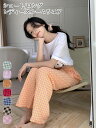 レディース ルームウェア かわいい ロング ショート 2type ロング ショートパンツ パンツ レディース ゆったり 部屋着 パジャマ チェック柄 フリーサイ...