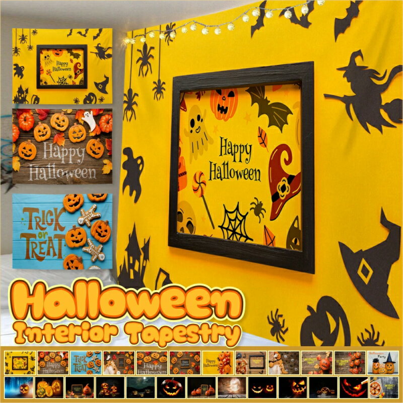ハロウィーン タペストリー 壁掛け ビーチタオル Halloween パーティーインテリア ロゴ プリント 装飾 ..