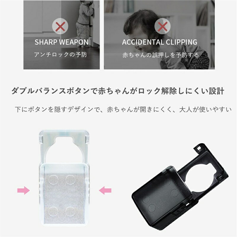 キーカバー 鍵 カバー ドア鍵 キーカバー 鍵 粘着 チャイルドロック セーフティ 防犯 保護カバー いたずら防止 誤操作防止 便利グッズ