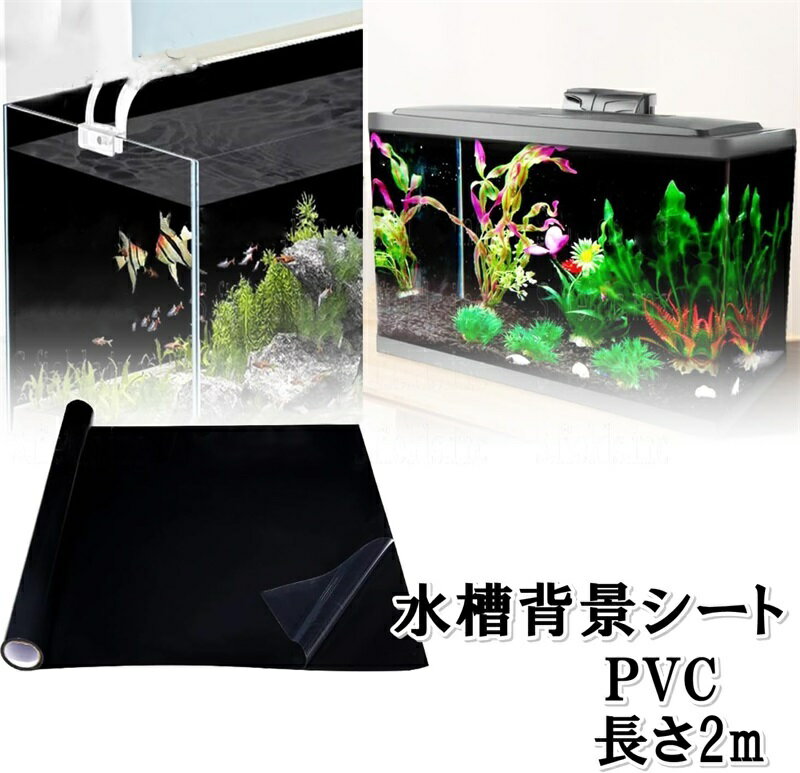  طʥ  2m ꡼ե ꥦ Хå饦 Ǯӵ PVC