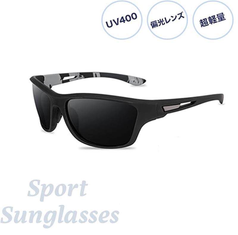 サングラス ブラック 偏光グラス UV400 紫外線カット スポーツ クラシック 軽量 釣り用 運転用 バイク ..