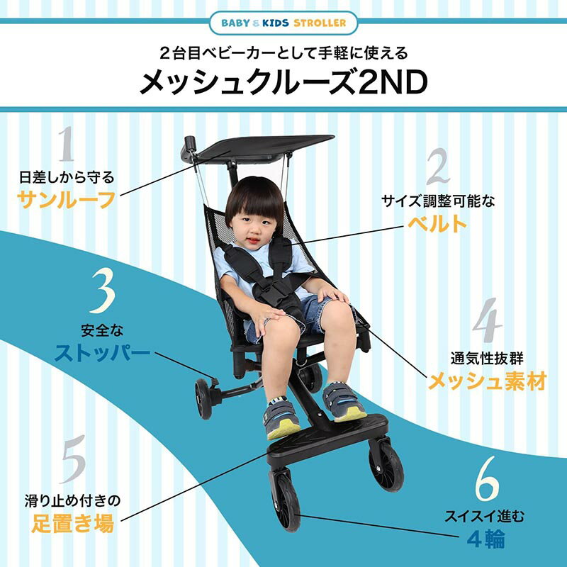 ベビーカー b型 軽量 コンパクト 4輪 メッシュ 折りたたみ 日除け 軽い サンルーフ 持ち運び お出かけ 涼しい (01.ブラック)