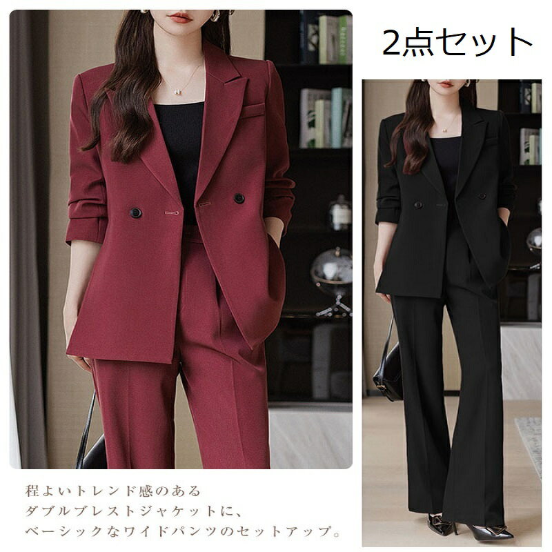 レディース スーツ パンツスーツ スーツセット レディーススーツ ビジネススーツ セットアップ 大きいサイズ フォーマル ジャケット パンツ 2点セット 入学式 卒業式 フォーマル セレモニー 通勤 OL 無地 シンプル ママ