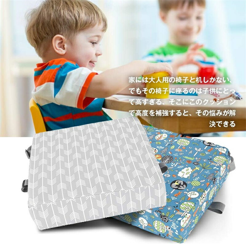 食事 クッション こども 座布団 椅子用 クッション こども 高さ調節 滑り止め チェアクッション 子供 取り付け簡単 ひも付き 様ざまの図案 取り外し洗える