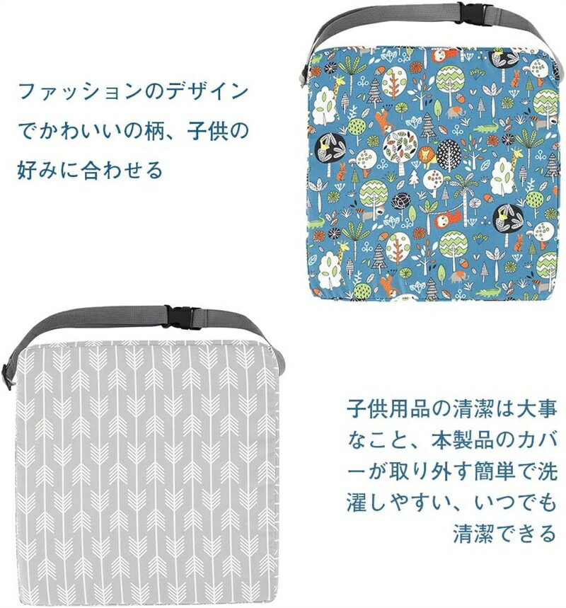 食事 クッション こども 座布団 椅子用 クッション こども 高さ調節 滑り止め チェアクッション 子供 取り付け簡単 ひも付き 様ざまの図案 取り外し洗える