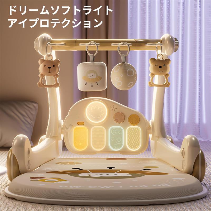 ベビージム ピアノ 5in1 多機能 ジム&ウォーカー 二合一 双面プレイ 安全エコ素材 音楽 知育玩具 0ヶ月から3歳 室内遊び プレゼント 出産祝い 誕生日 赤ちゃん ゲームマット 新生児 ファッション