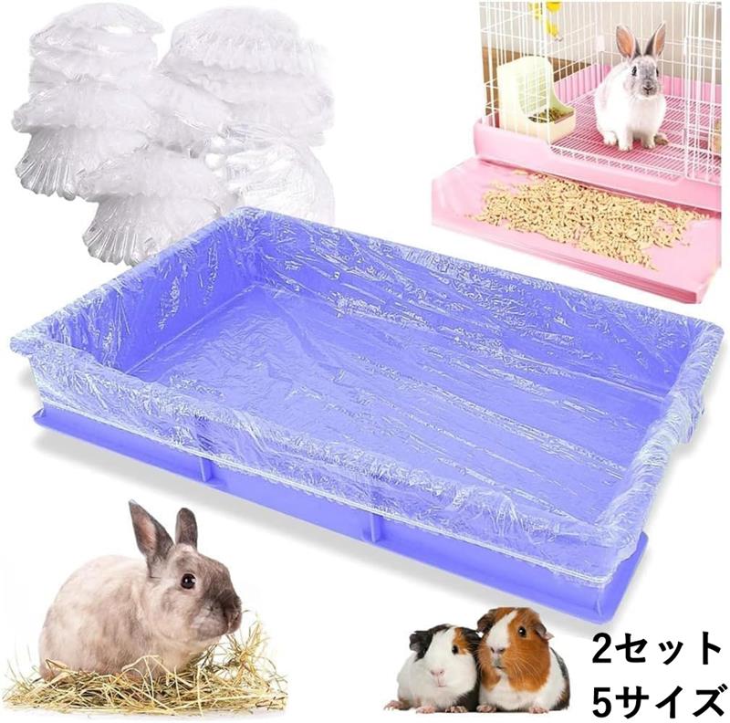 うさぎ トイレ ケージ お掃除用 カバー シート 大容量 50枚入り 100枚入り PE素材 薄手タイプ 35*25cm 50*30cm