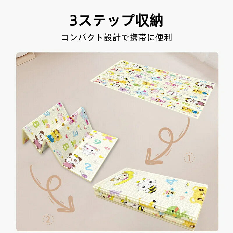 プレイマット 折りたたみ 厚手 大判 おしゃれ 防水 赤ちゃん ベビー キッズ 子供 ...