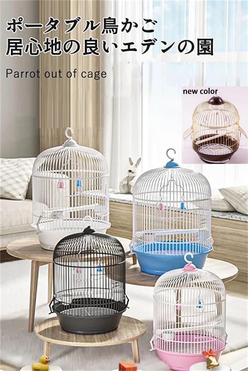 鳥かご 丸型 オカメインコ ケージ 鳥小屋 鸚哥 エサ入れ バードケージ ハンドル付き 文鳥 小さい とりかご インテリア 鳥籠 持ち運び 鳥かご おしゃれ 鳥 セット インコケージ 移動 小鳥 セキセイインコ 省スペース お出かけ ゲージ