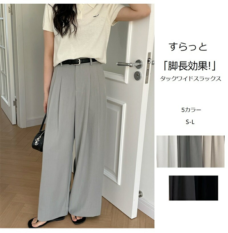 ワイドパンツ レディース ボトムス スラックス ストレート タックパン...(4)