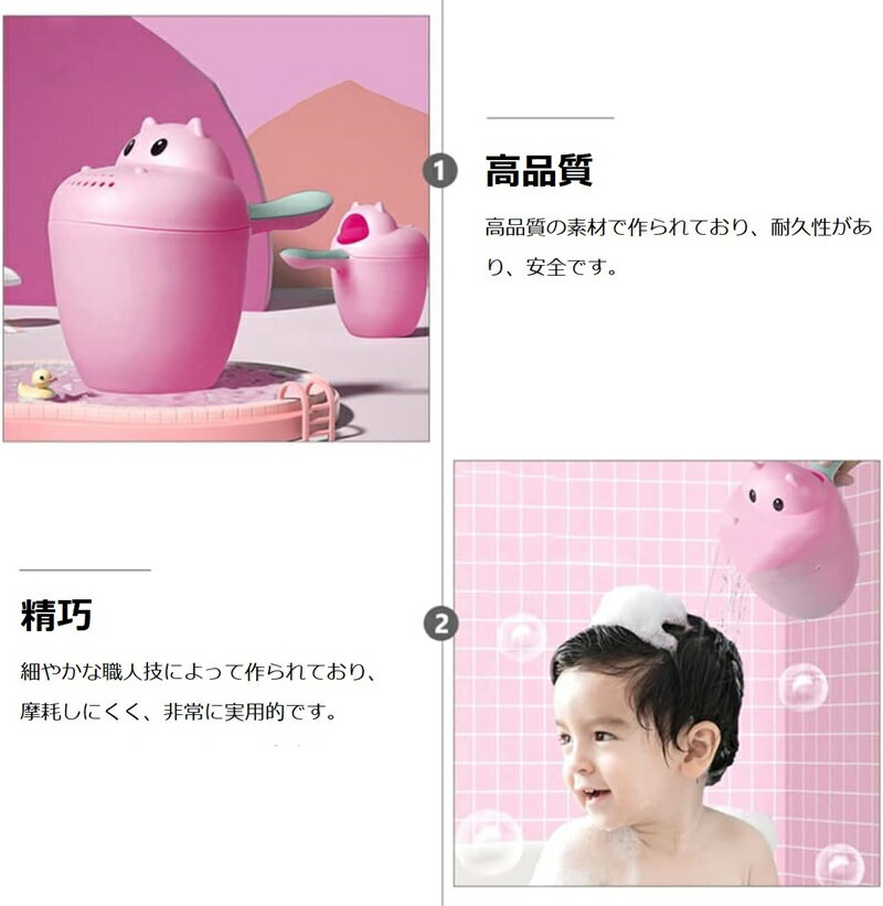 ベビーバス お湯かけ 手桶 湯桶 片手おけ シャンプーカップ かわいい カバ 子供用 風呂ツール