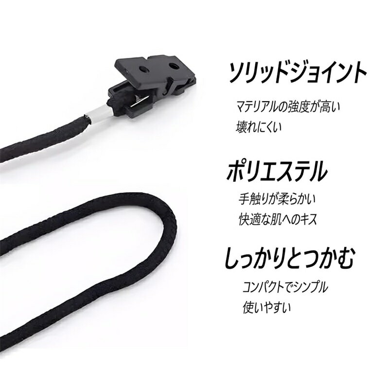 帽子クリップ 2個セット ハットストラップ 帽子ストッパー 顎紐 帽子用アクセサリー 無地 3カラー シンプル メガネ マスク 紛失防止 固定 保護 風飛び 強風 取り付け簡単 後付け