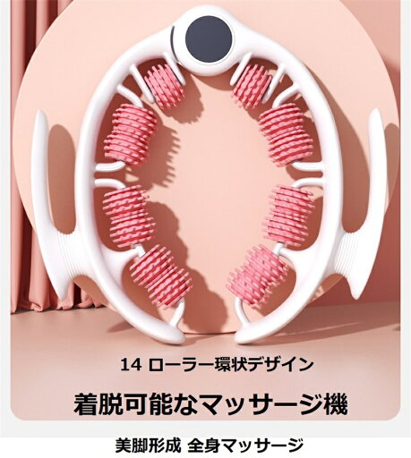 筋膜ローラー 全身リリース フォームローラー 太もも リングマッサージャー 取り外し可能 筋膜リリース 筋膜ローラー 全身リリース フォームローラー 太もも リングマッサージャー 取り外し可能 筋膜リリース