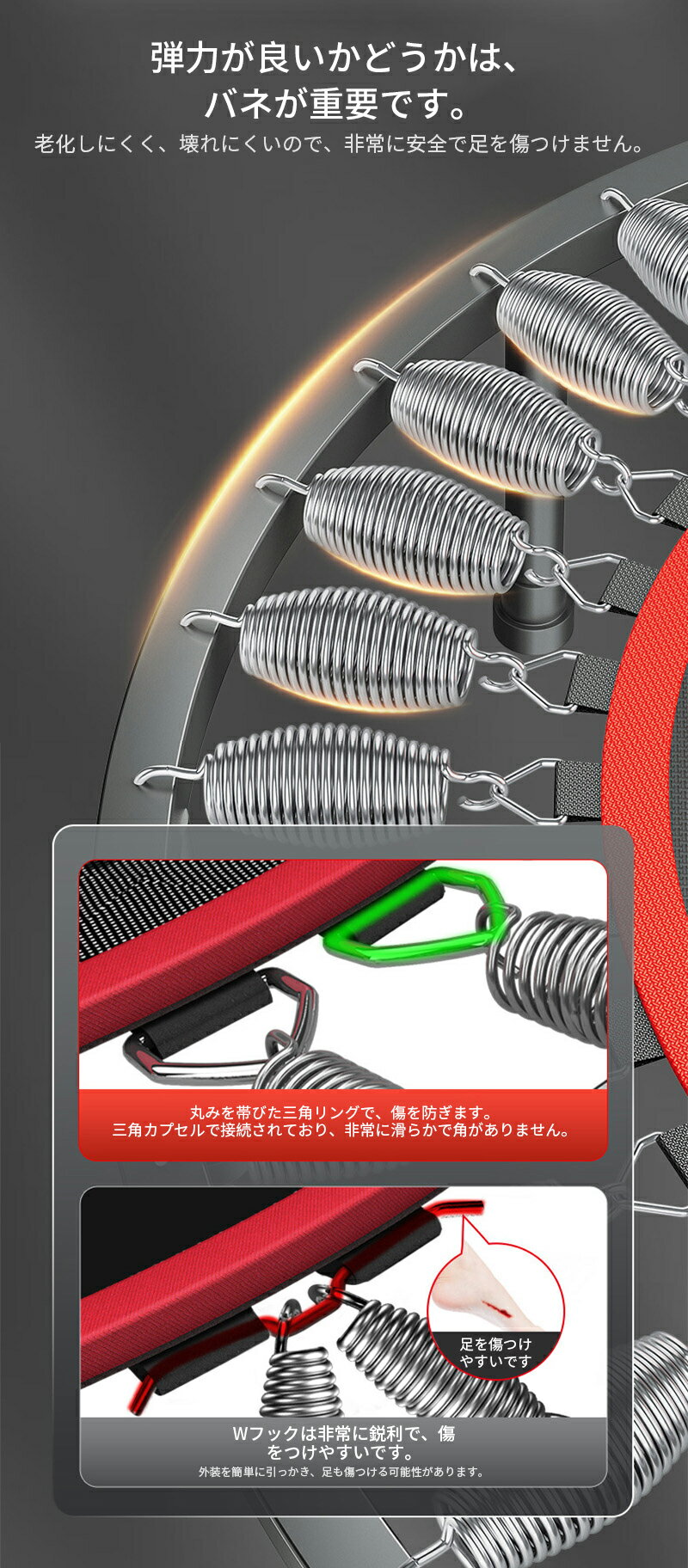 トランポリン 室内 静音 8本脚 耐荷重300kg 手すり取り外し 100cm 40インチ