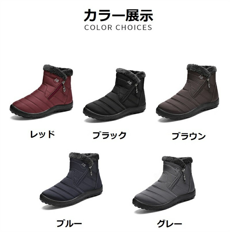 スノーブーツ レディース 防滑 防水 防寒ブーツ レディーススノーブーツ 保温 雪靴...