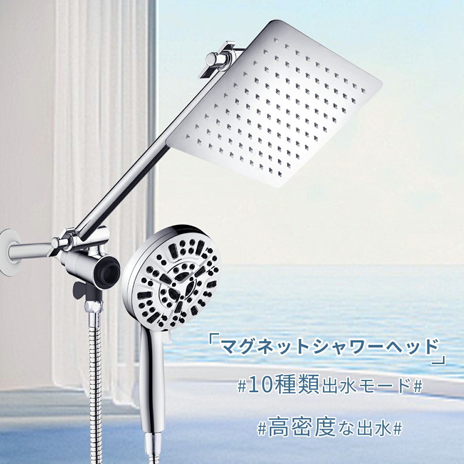 Amazon｜シャワーヘッド 9インチスクエア薄いステンレス鋼の回転