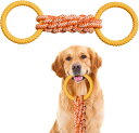 犬 おもちゃ 噛む リング 頑丈 犬のおもちゃ ロープ 耐久性 犬用 噛むおもちゃ ペット 中型犬 大型犬 歯のケア 投げる おもちゃ 洗える 遊び 訓練玩具 運動不足解消 ストレス解消 引っ張り(4)