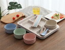 ランチプレート 深め すくいやすい 仕切り皿 小麦ふすま製 仕切りプレート 食事プレート 大人 子供向け 食洗機対応 学生用ランチプレート 仕切り食堂プレート ...