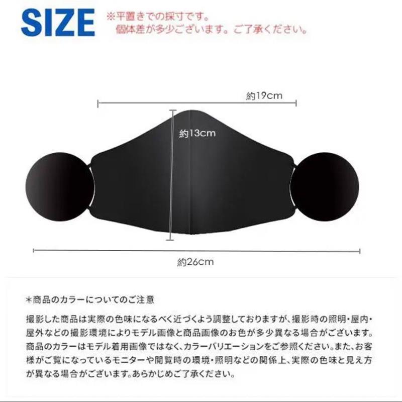 マスクカバー 耳当て あったかマスク フェイスマスク フェイスカバー 厚手 多機能 耳カバー 冬用 防寒 保温 防風 通気性 洗える mask 暖かいマスク フィルター 登山 スキー ランニング