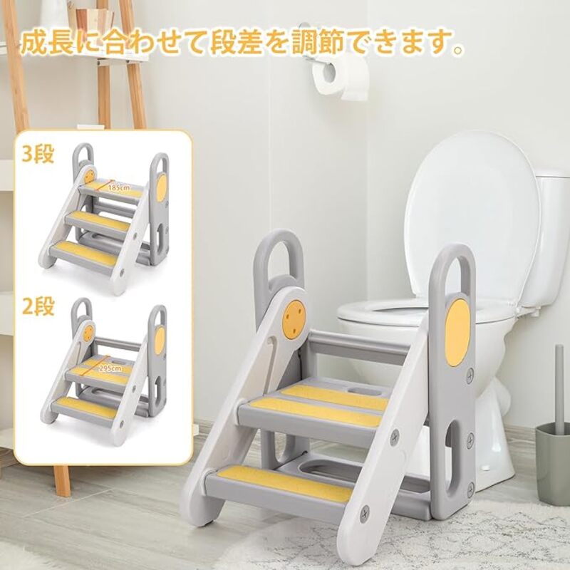 踏み台 子供 折りたたみ 2段 3段 可変式 ハンドル付き トイレトレーニング 幼児用踏み台 ステップ台 登り台 洗面所 手洗い キッズステップ プレゼント