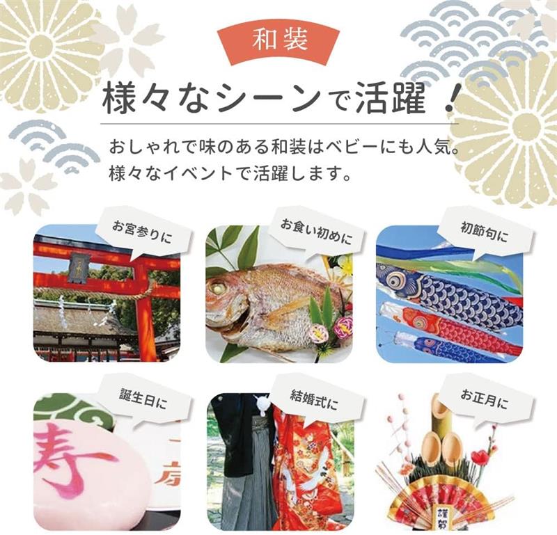 ベビー服 袴 ロンパース 着物 和装 女の子 男の子 カバーオール お宮参り 百日祝 ...