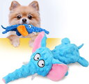 犬 おもちゃ シャカシャカ 音の出る玩具 ストレス解消 頑丈 ぬいぐるみ プレゼント 噛む 歯磨き 壊れにくい ゾウ 超小型 小型 中型犬用
