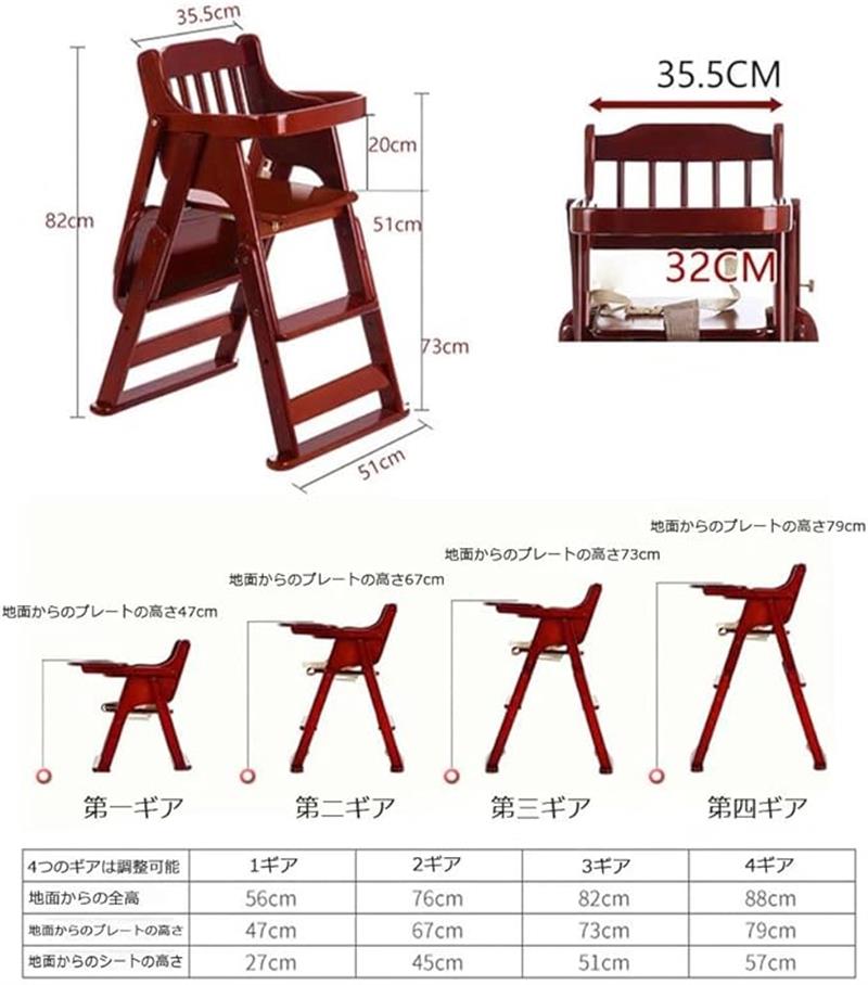 ベビーチェア 木製チェア ハイチェア 子供椅子 ベビーチェア 4段調整可能 安全ベルト付き 取り外し可能テーブル 折りたたみ式 天然木 ナチュラル ベビーダイニングチェア 子供用食卓椅子 無垢材 持ち運び用 多機能 折り畳み式 ベビーダイニングチェア お食事シート 安全便利