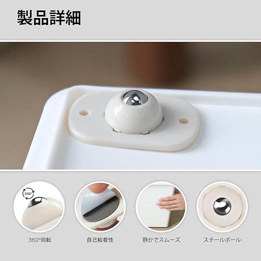 自己粘着性ミニキャスターホイール、ステムキャスターローラーベアリング、360°回転ユニバーサルホイール、ゴミ箱、収納ボックス、小型家具用粘着プーリー 8個セット